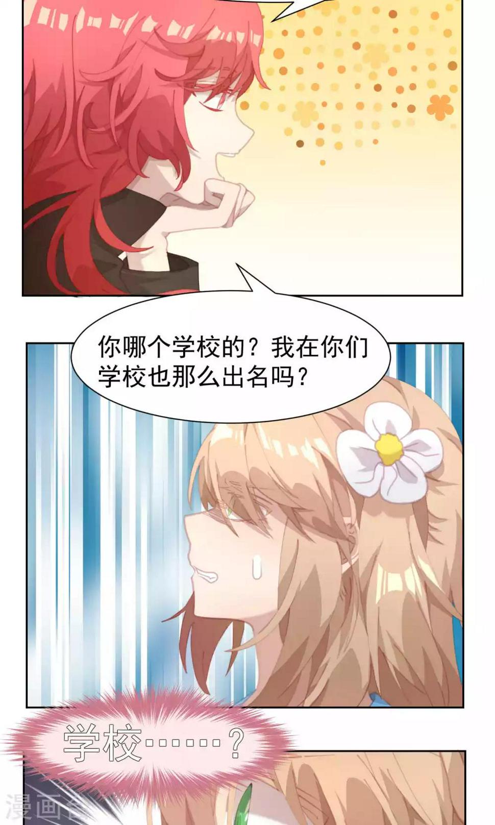 第43话14