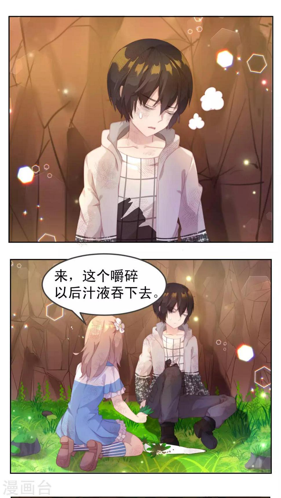 第30话0
