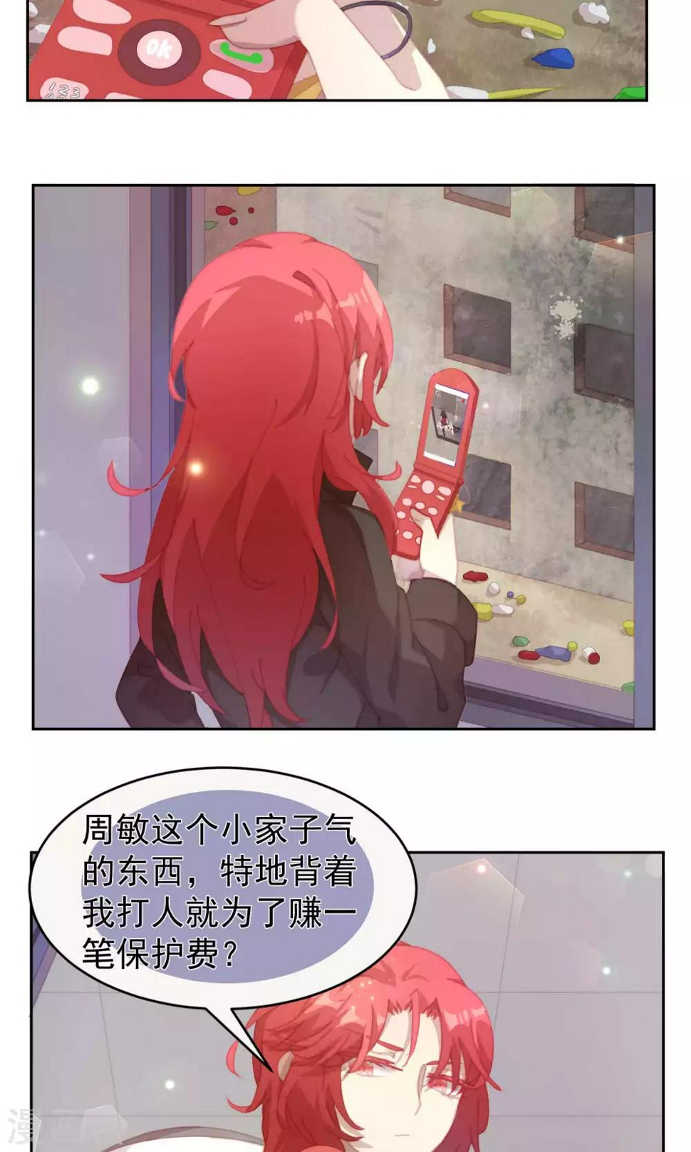 第41话17