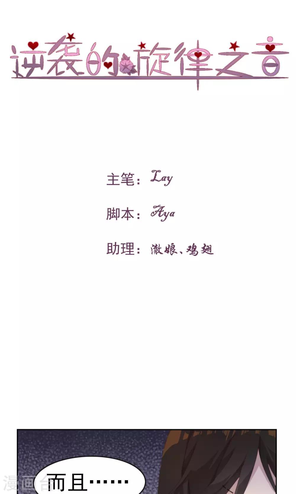 第33话0