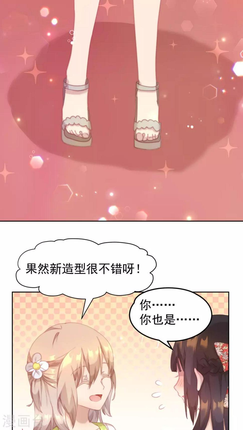 第21话9