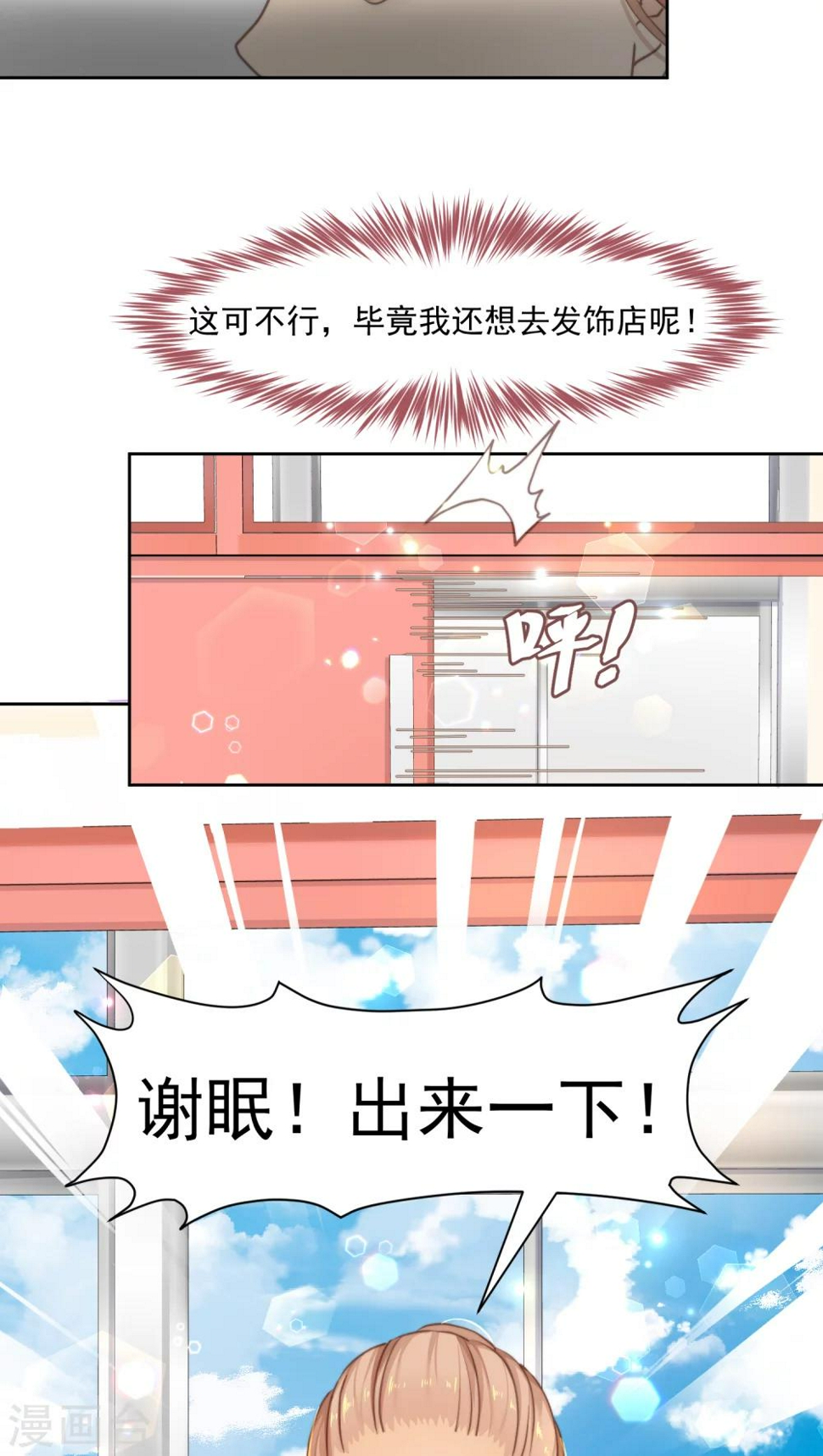 第13话4