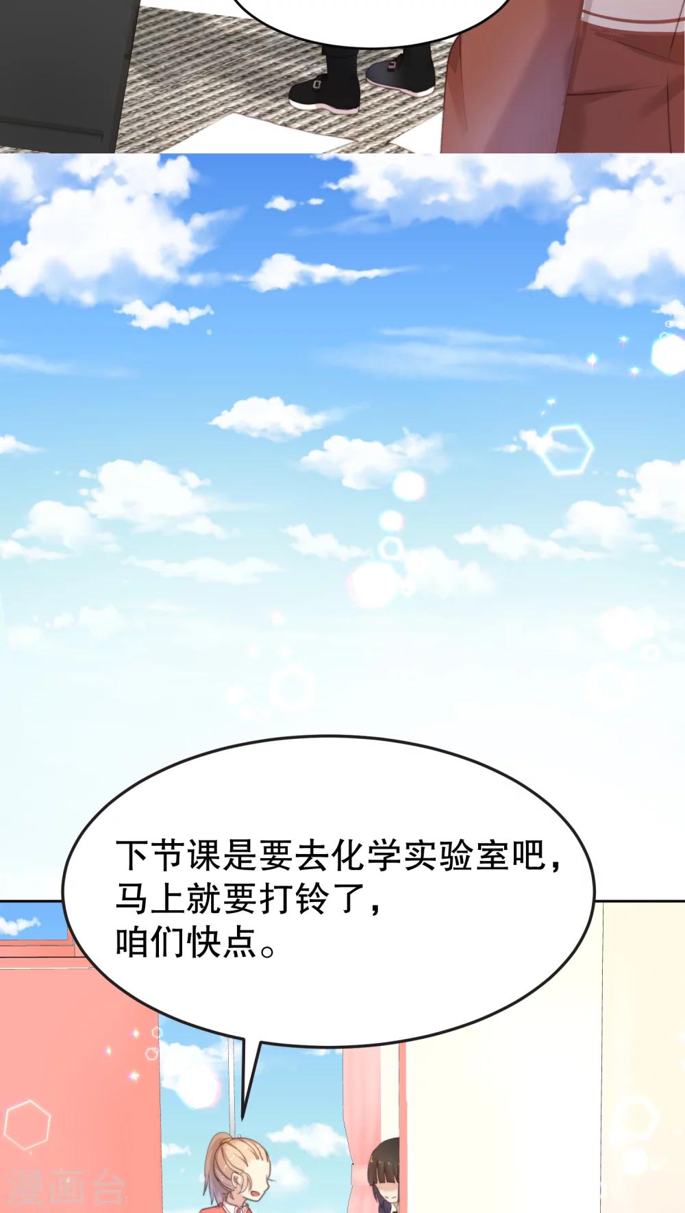 第9话4