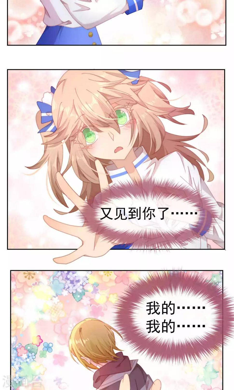 第56话3