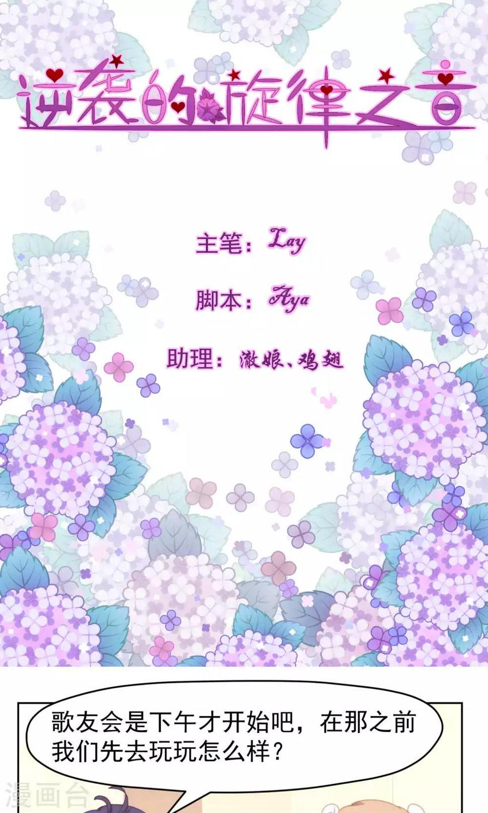 第40话0
