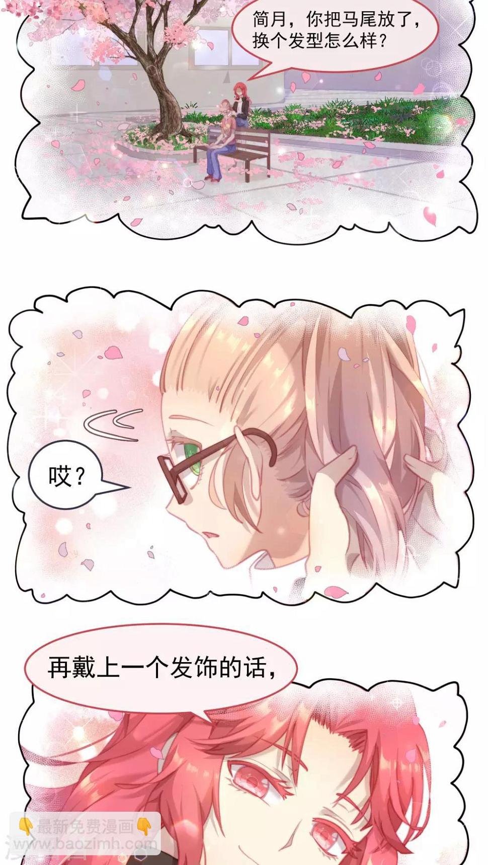 第20话1