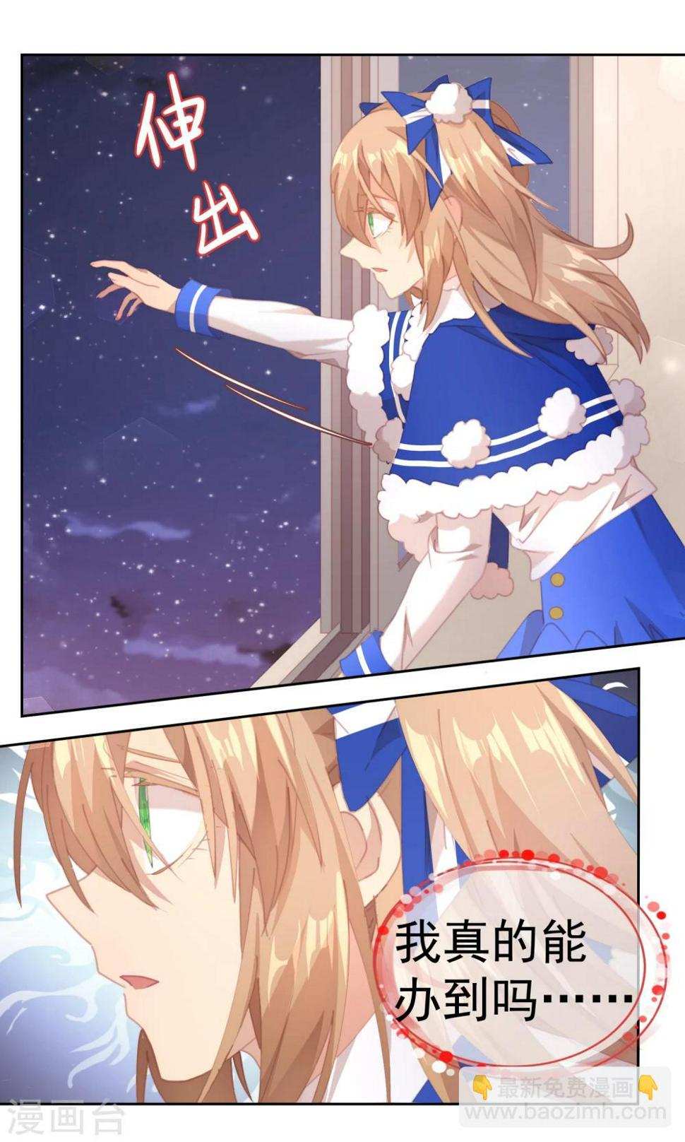 第66话9