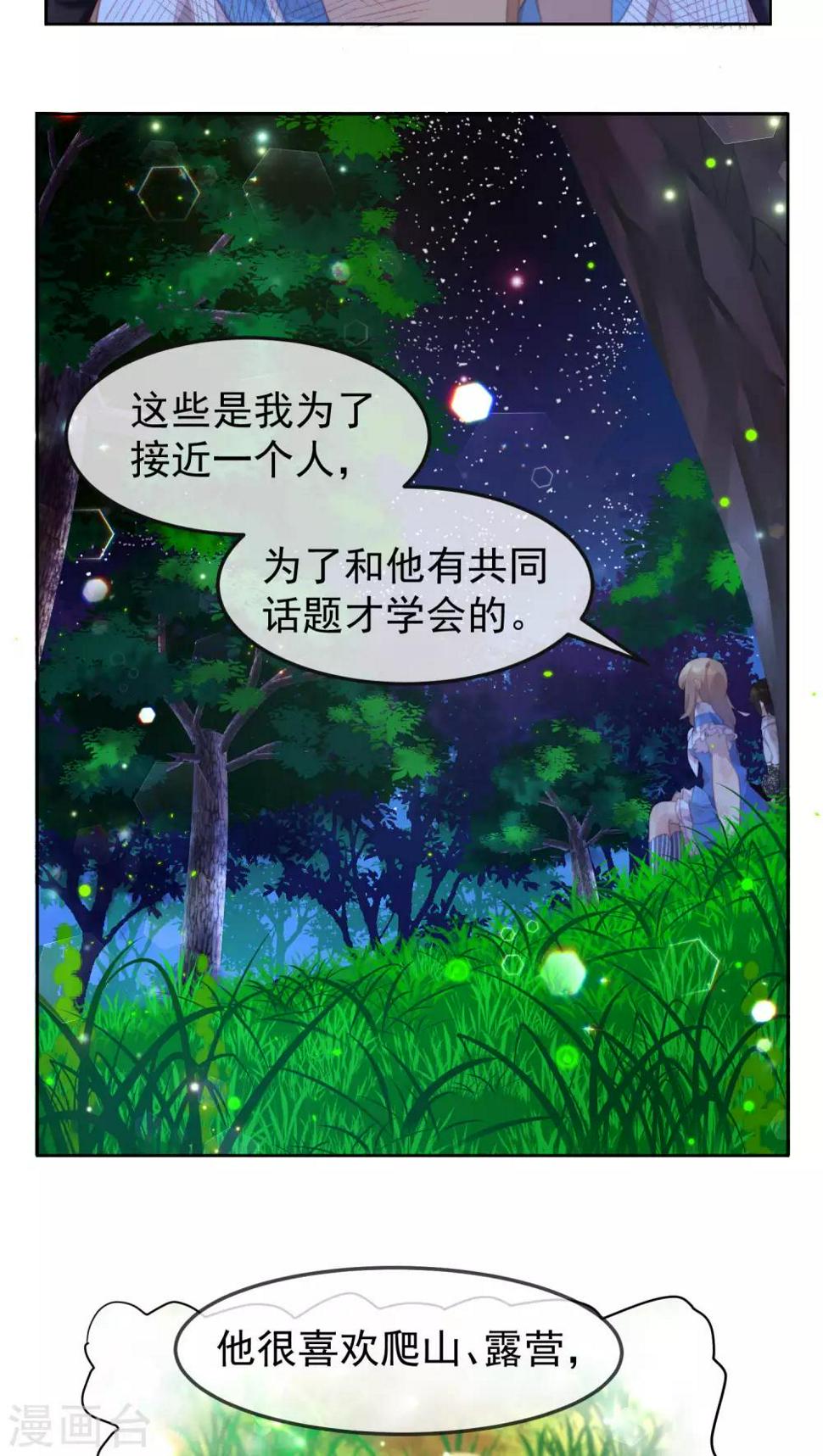 第30话14
