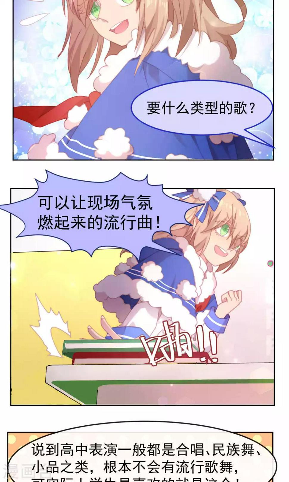 第58话17