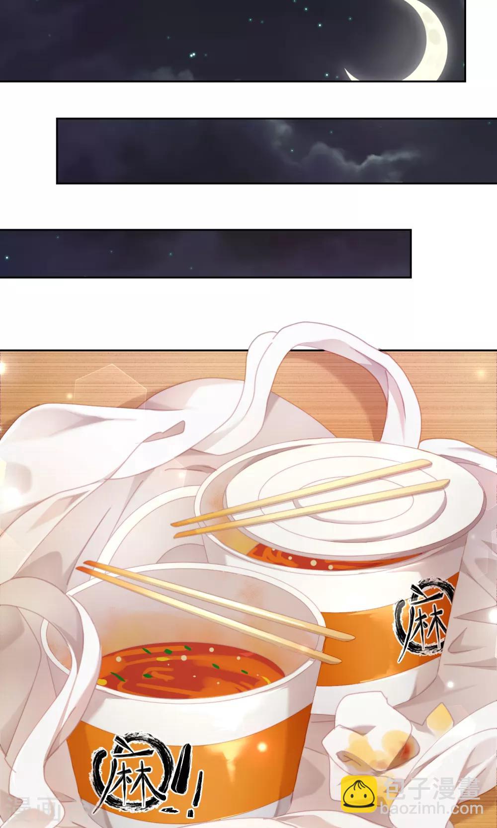 第61话10