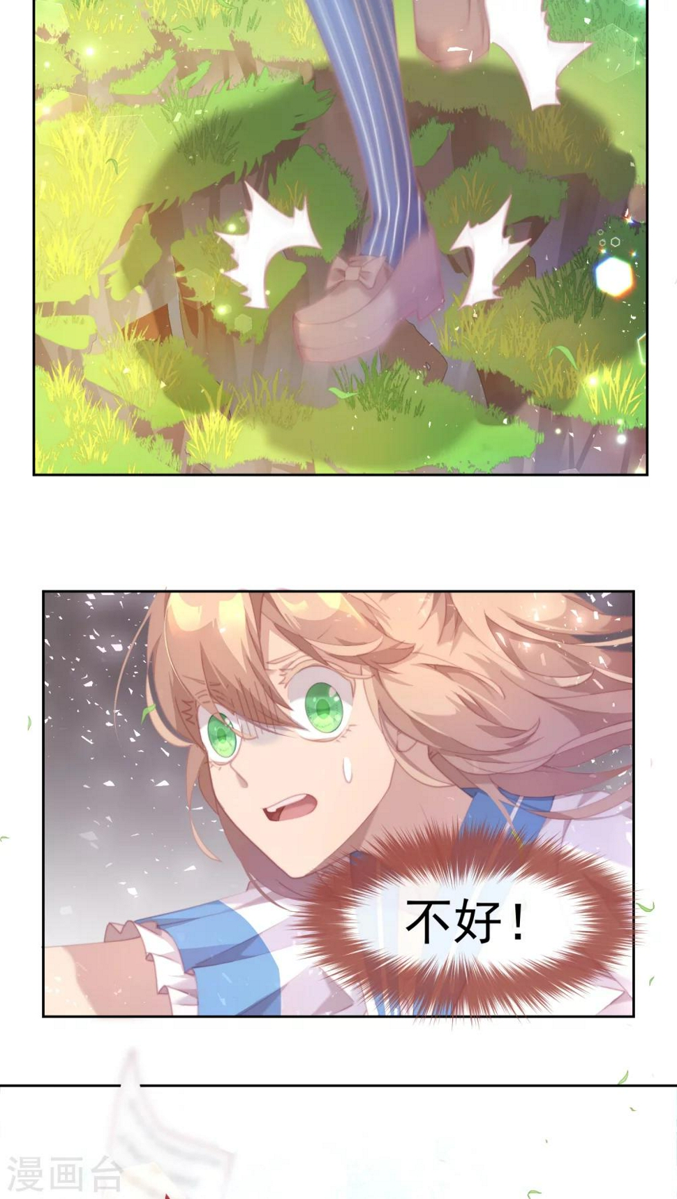第27话10