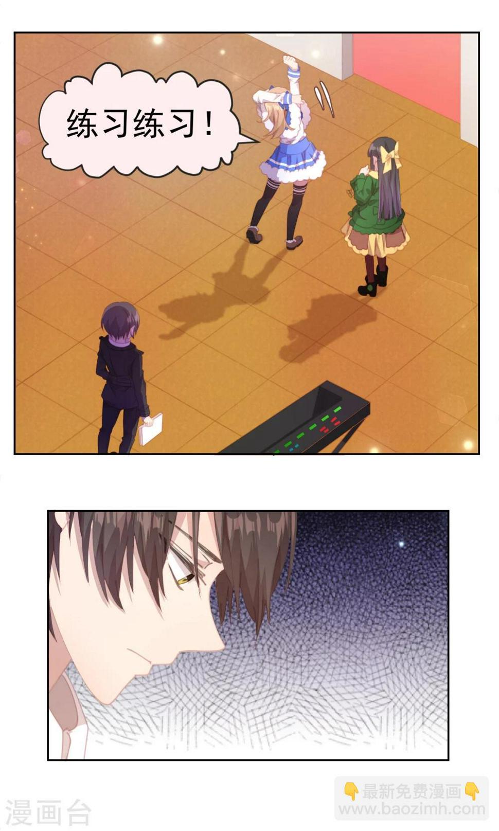 第69话3