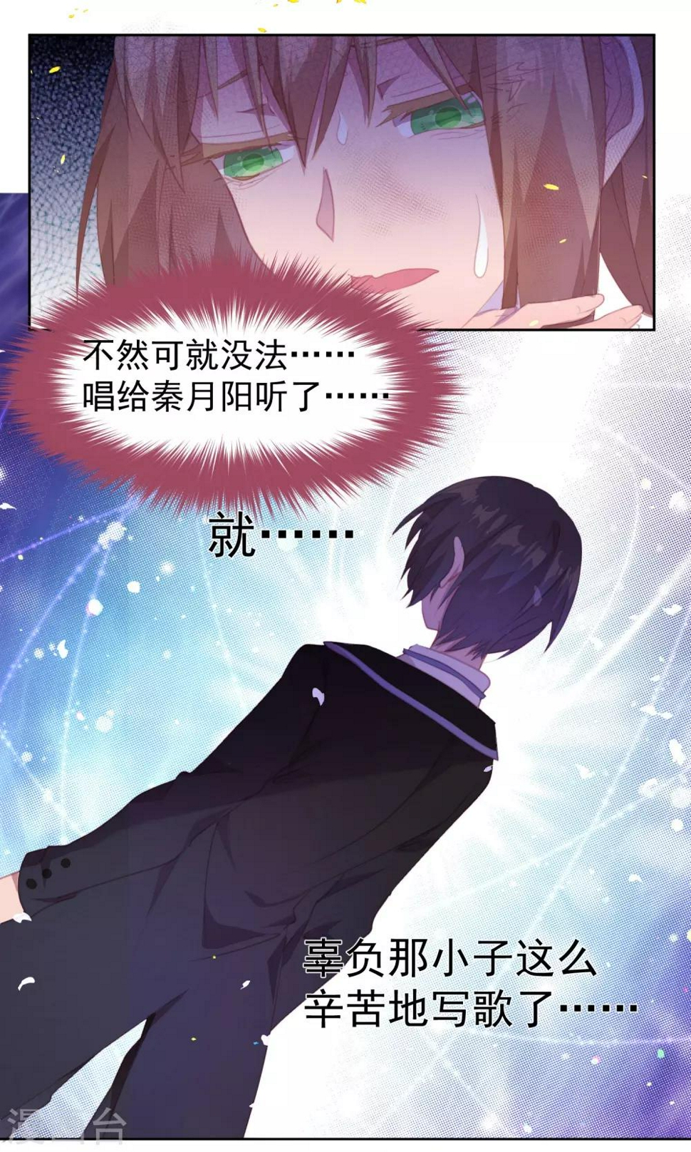 第73话14