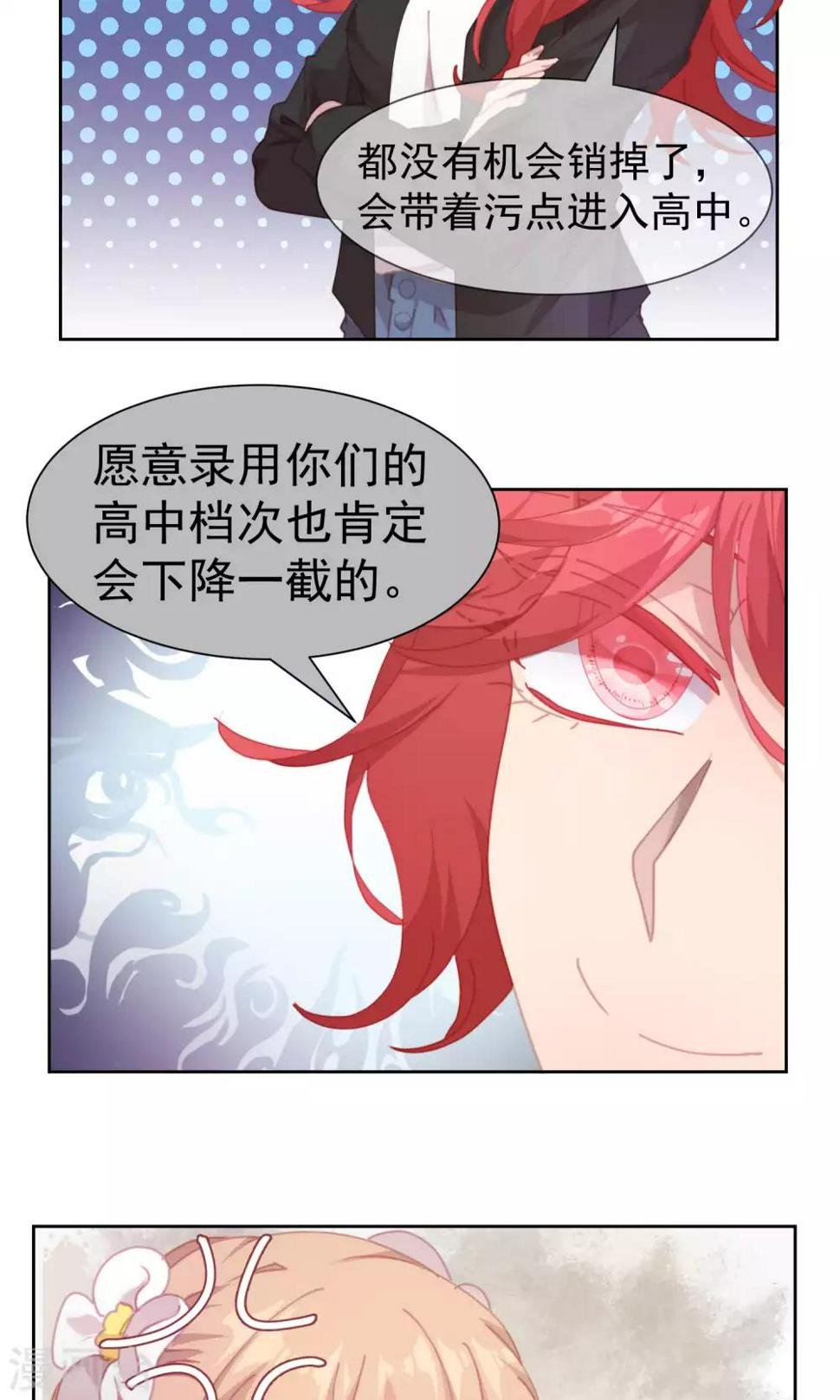 第51话9