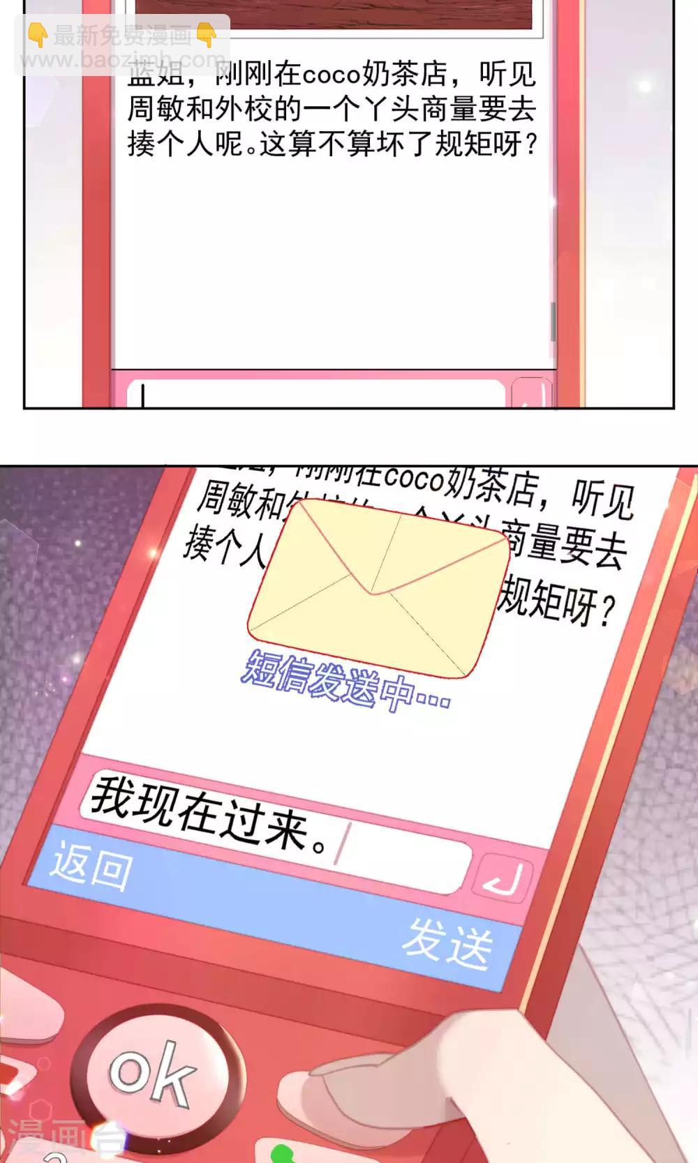 第38话13