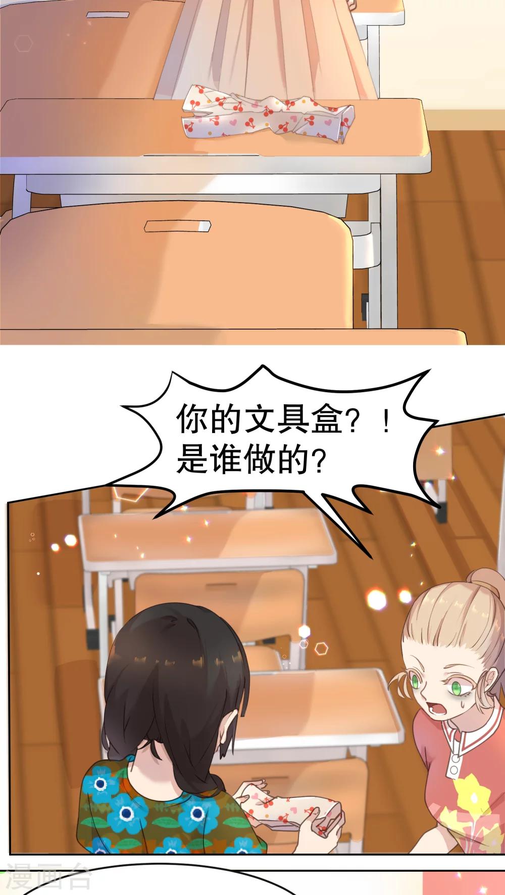 第9话6