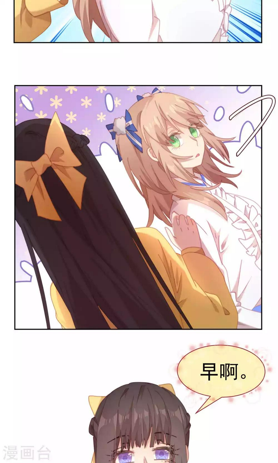 第54话13