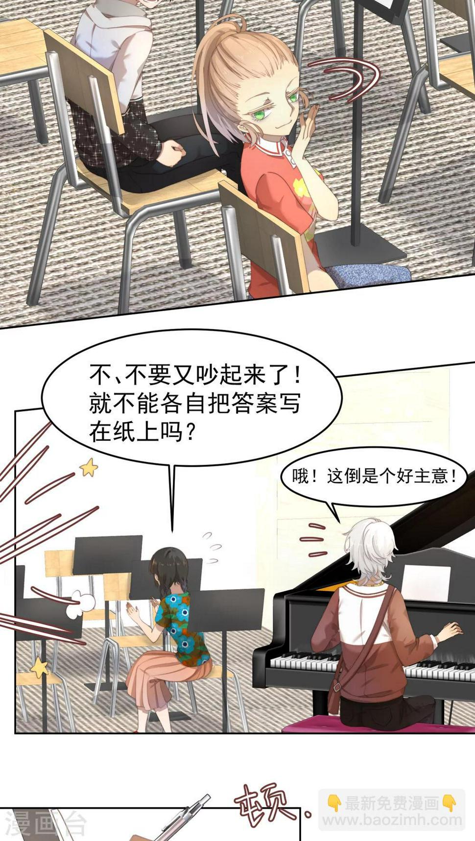 第7话7