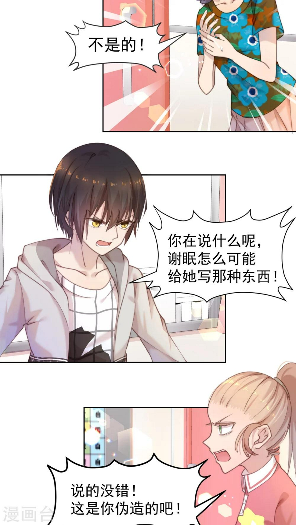 第14话15