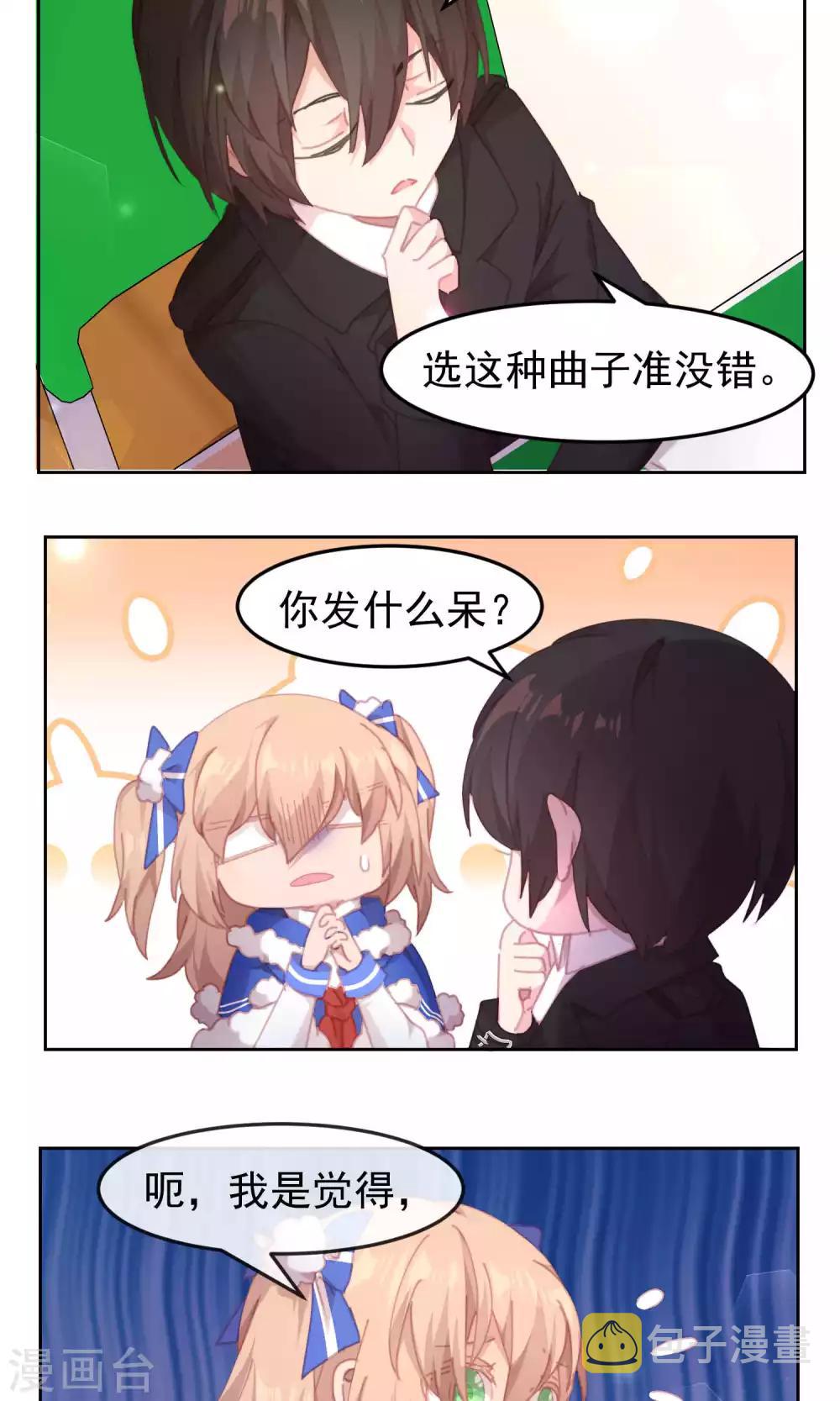 第59话1
