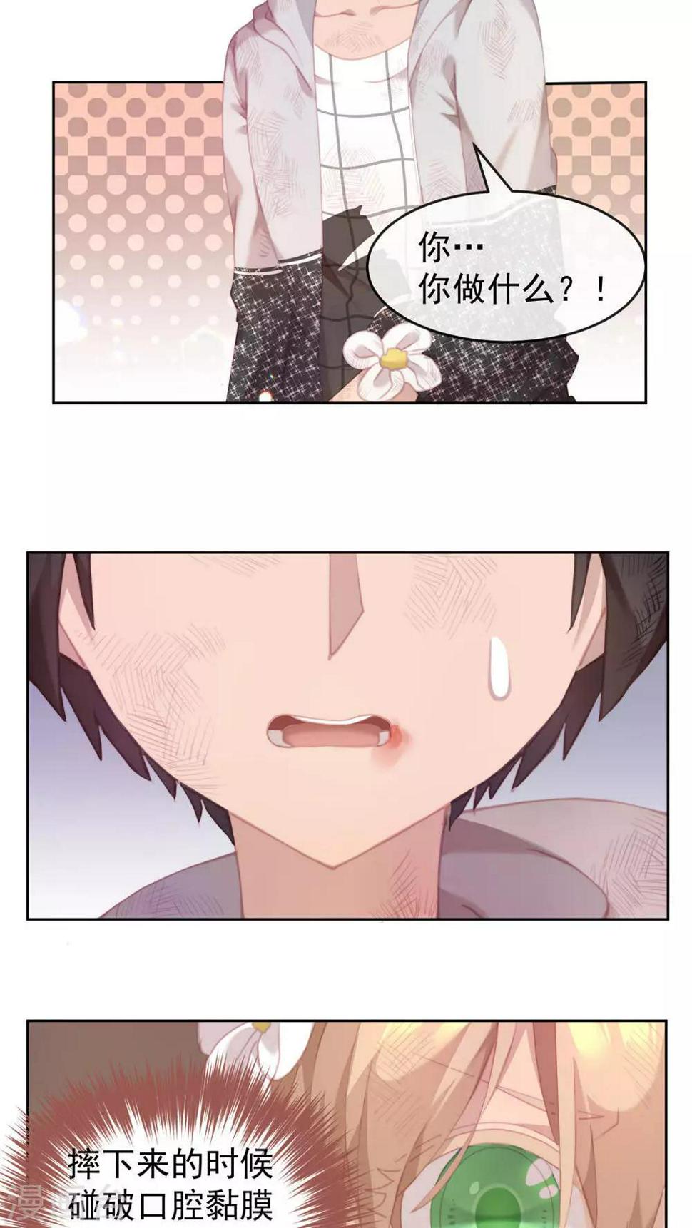 第28话9