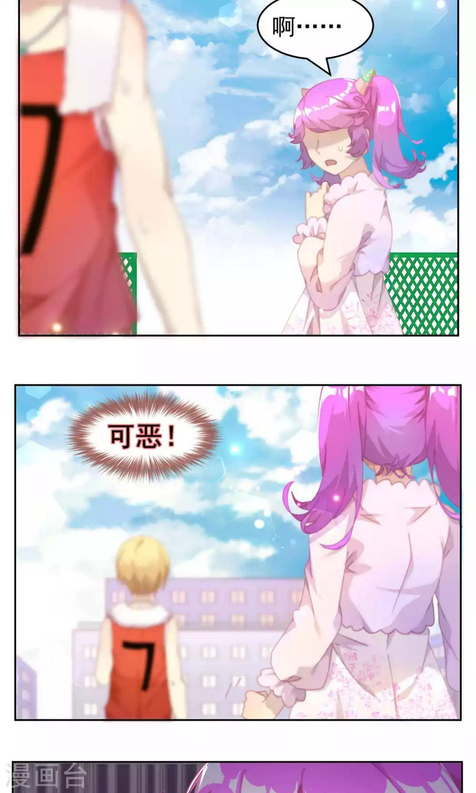 第36话17