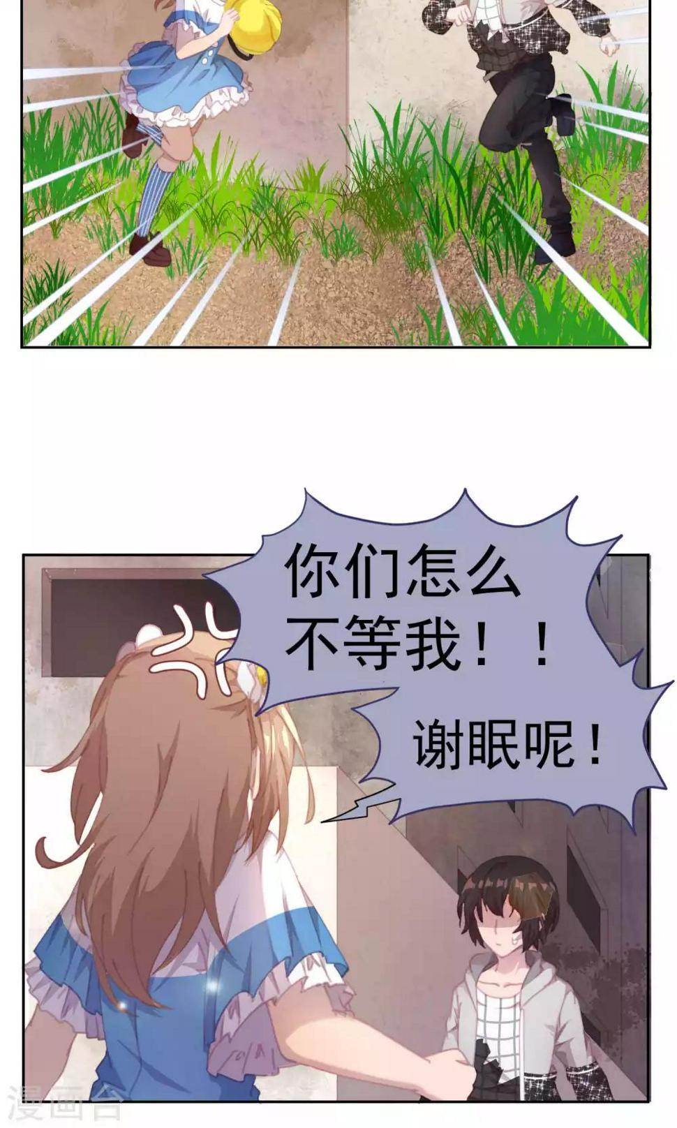 第48话4