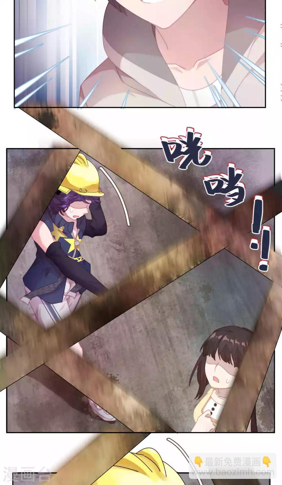 第49话9