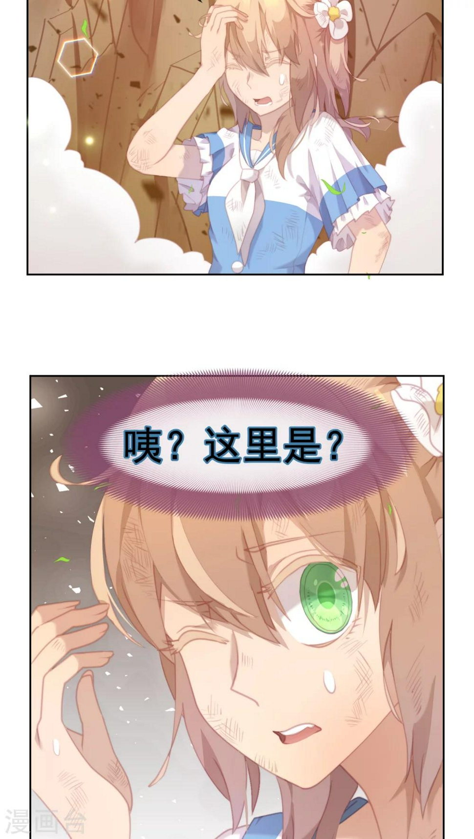 第27话14