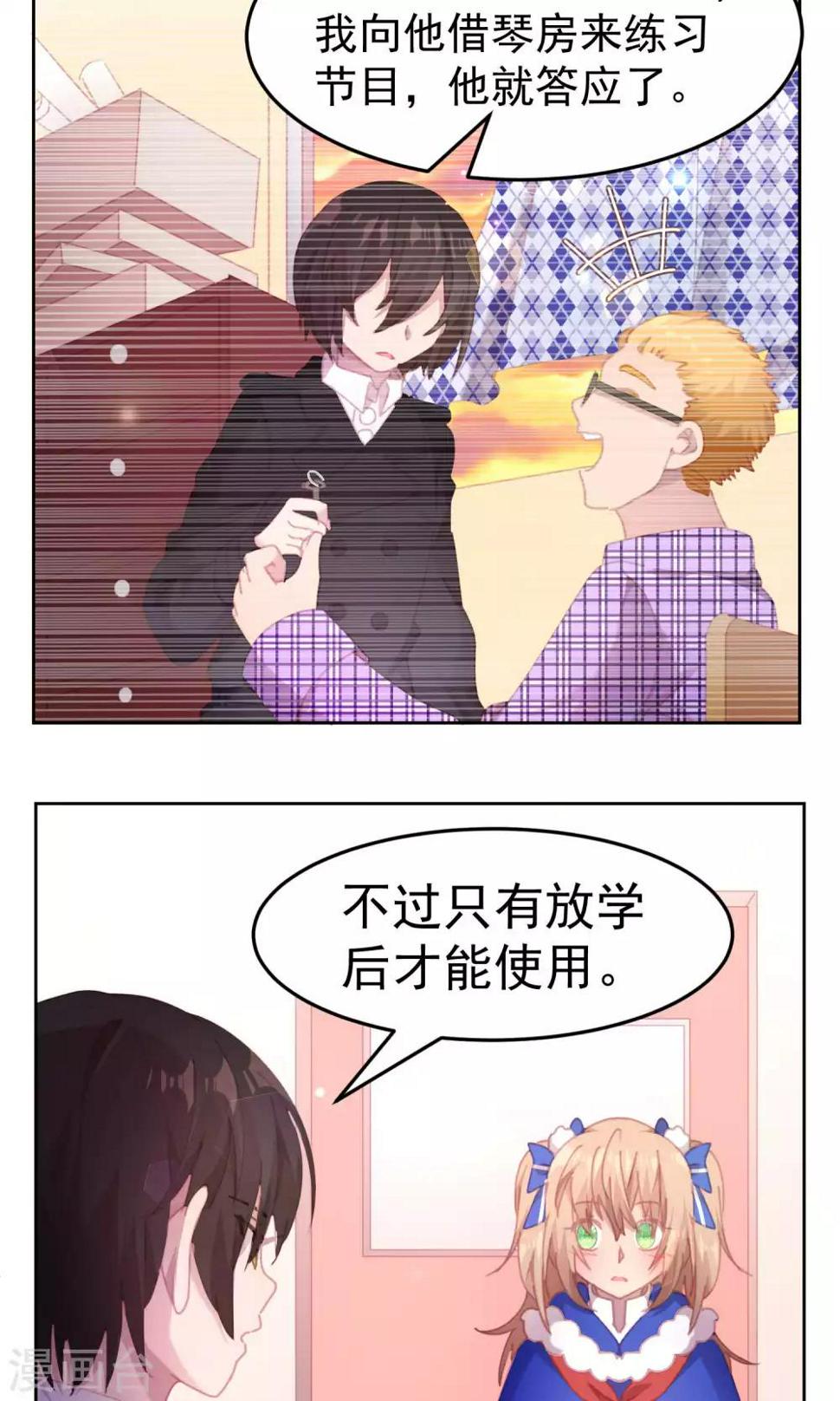 第60话13