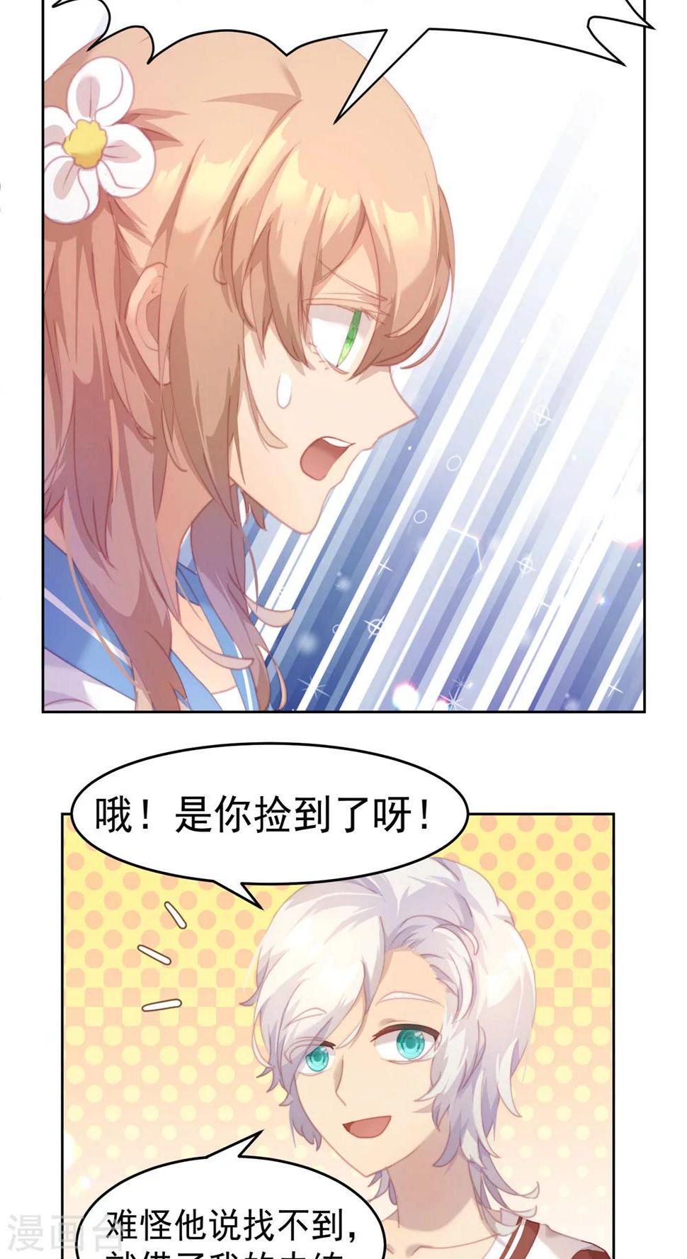 第25话16