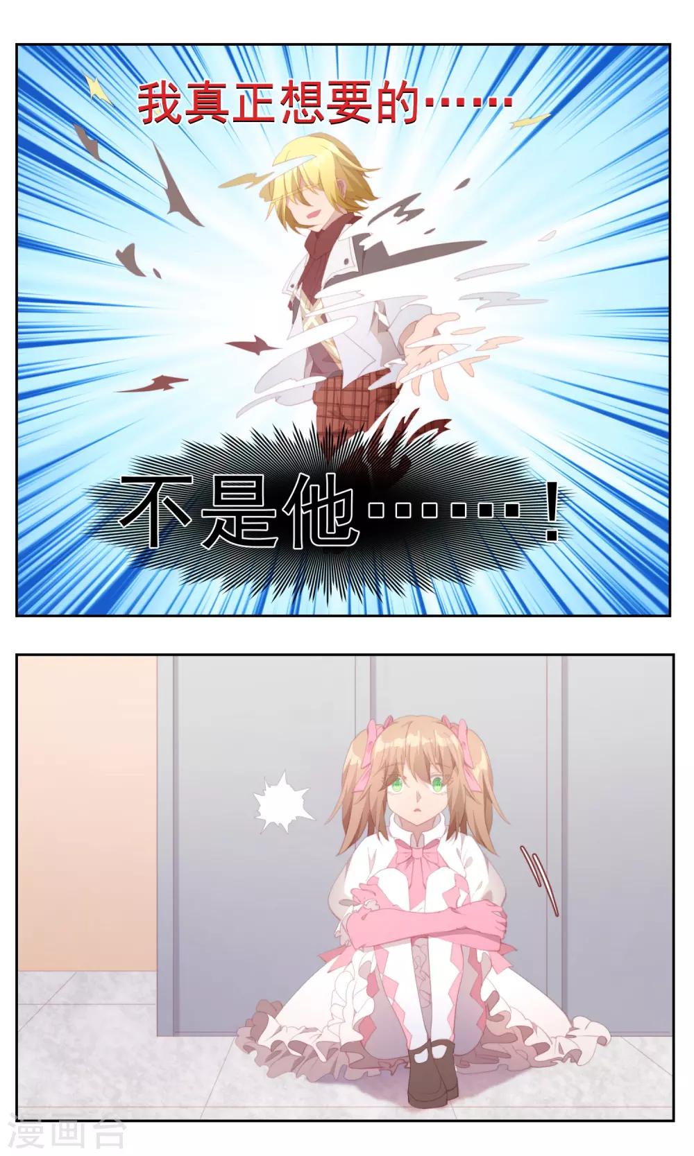 第79话12