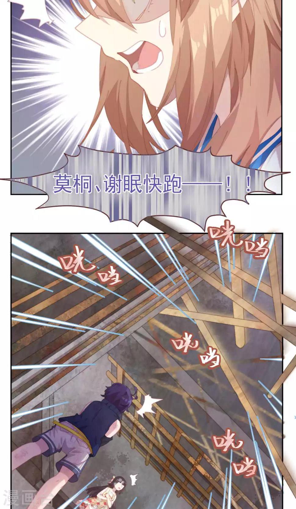第49话1