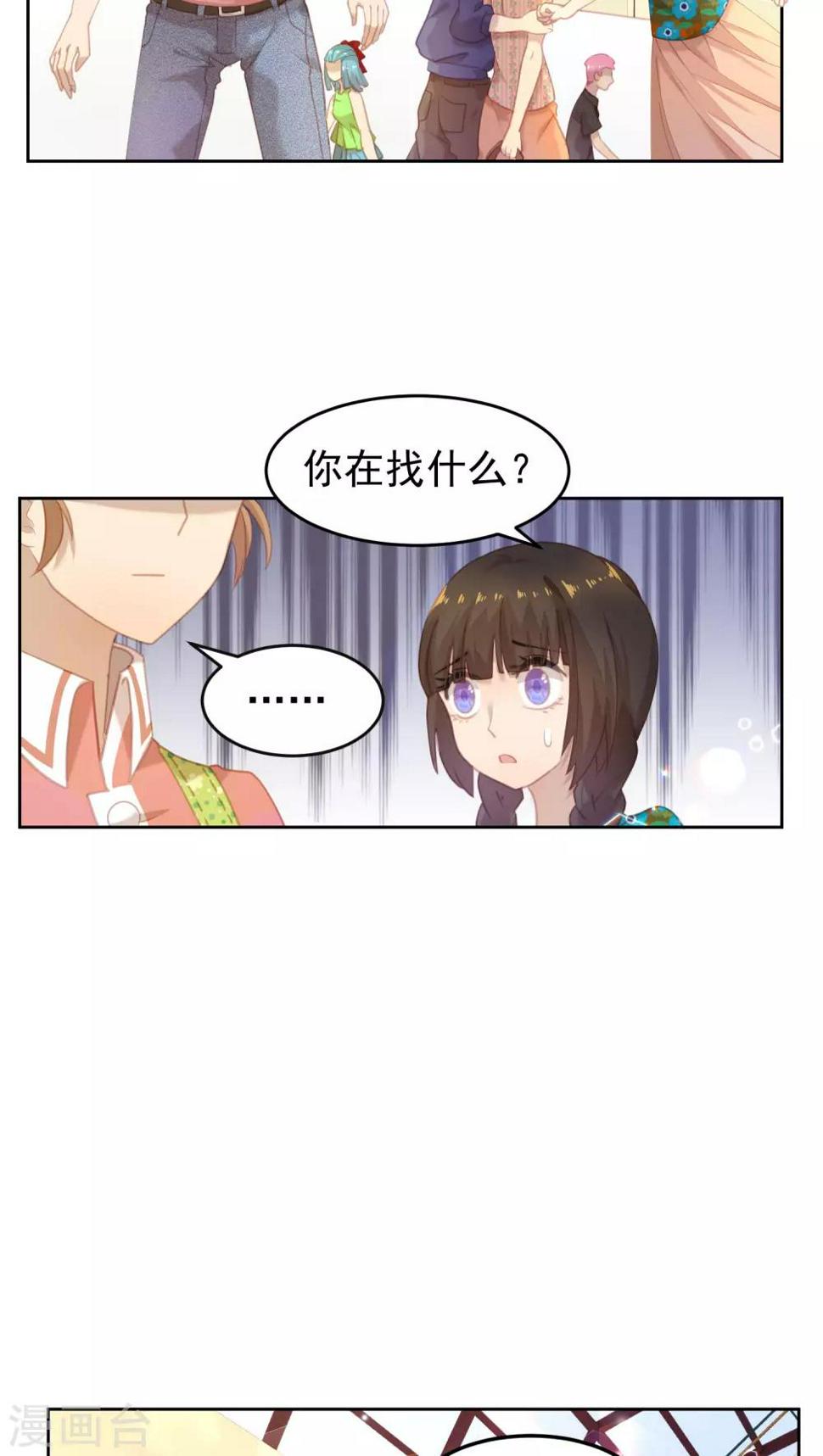 第19话10
