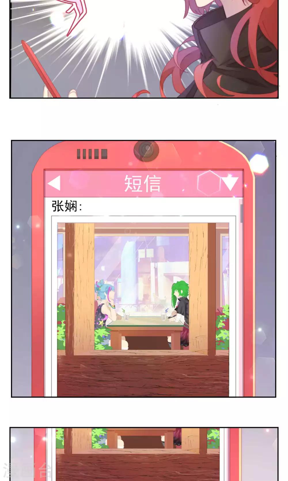 第38话12