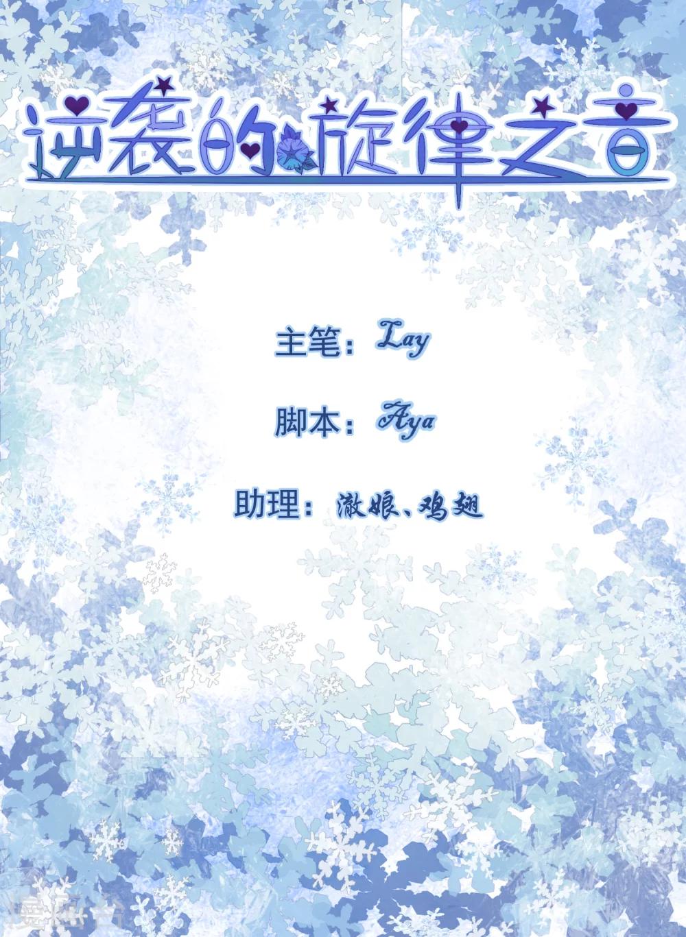 第70话0