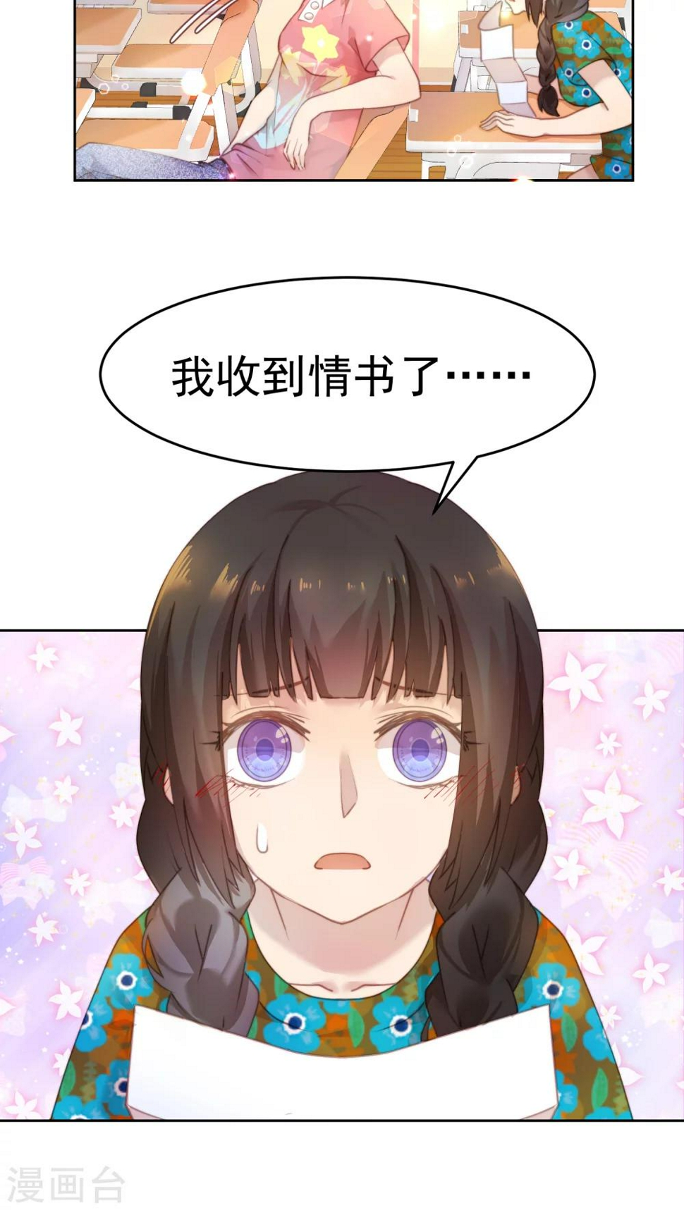 第12话11
