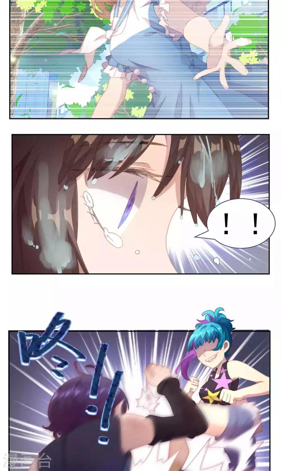 第47话11