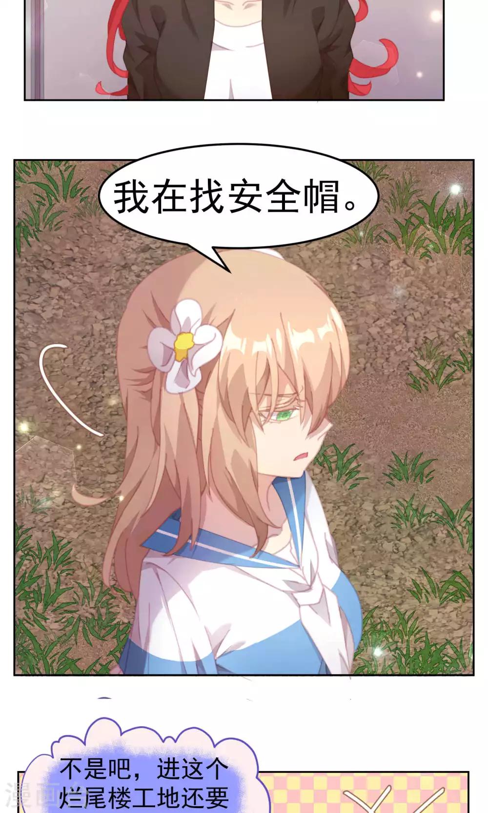 第44话9