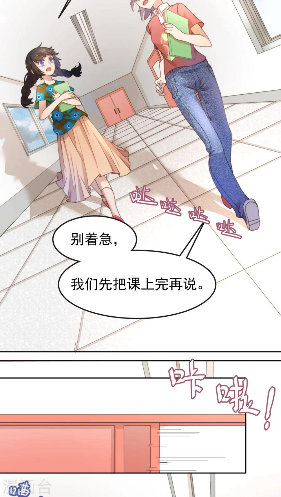 第10话1