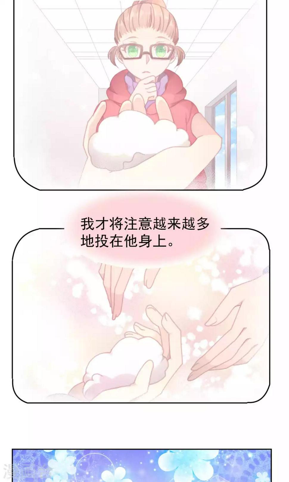 第56话16