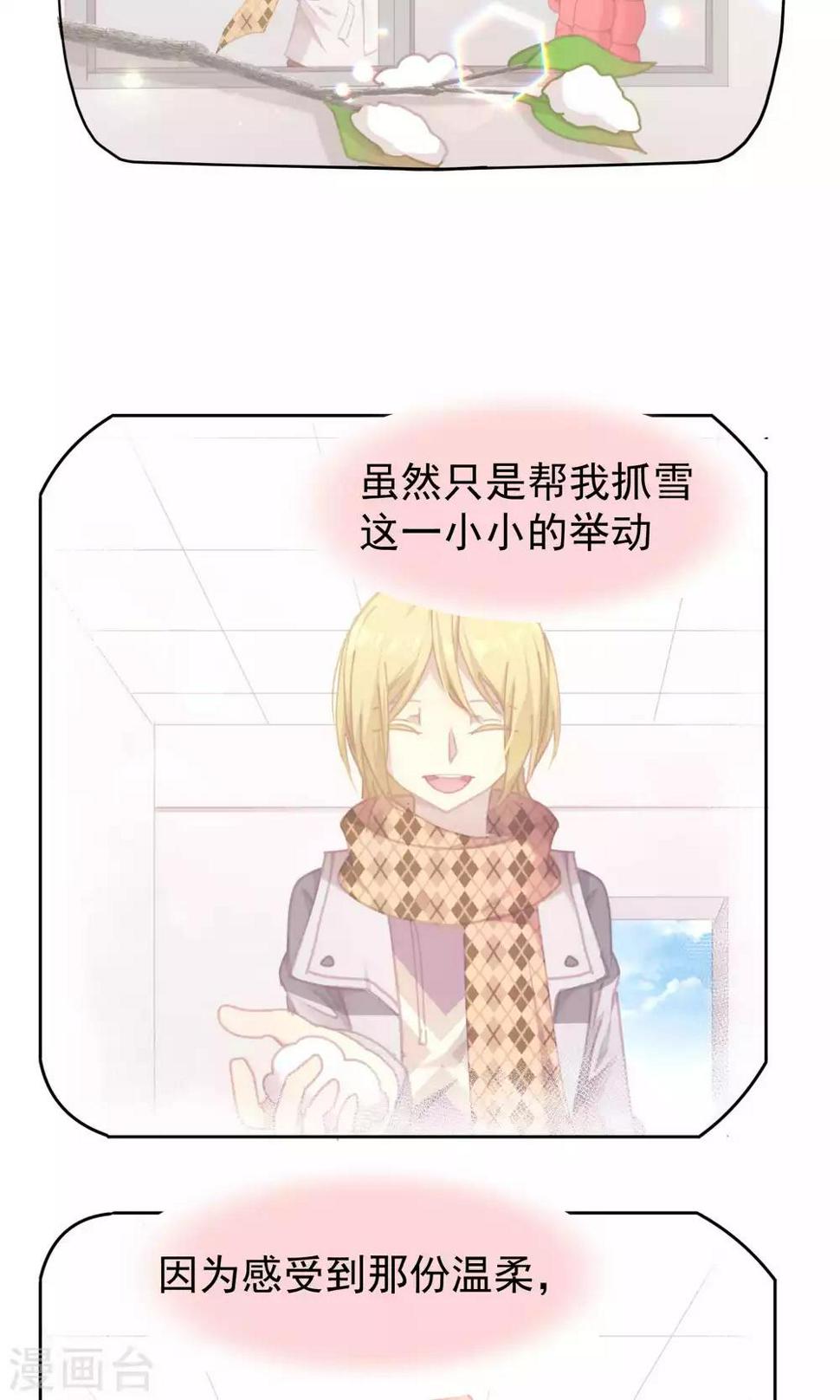 第56话15