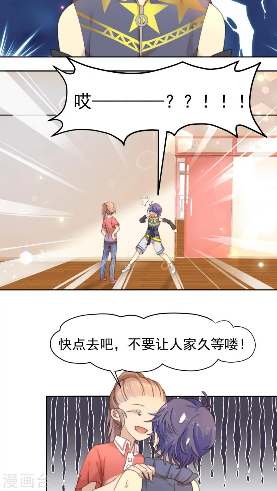 第13话9