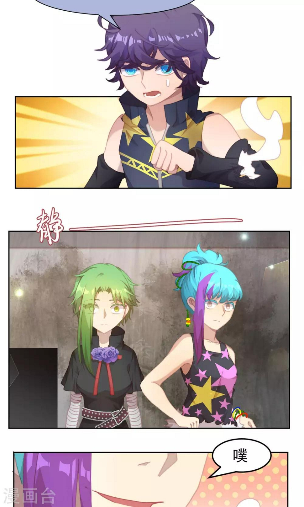 第46话14