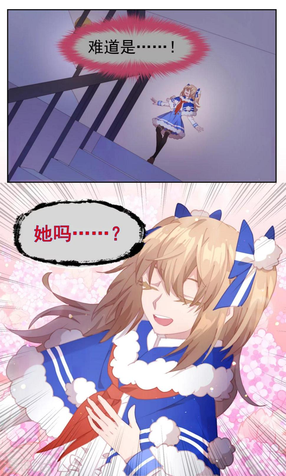 第73话4