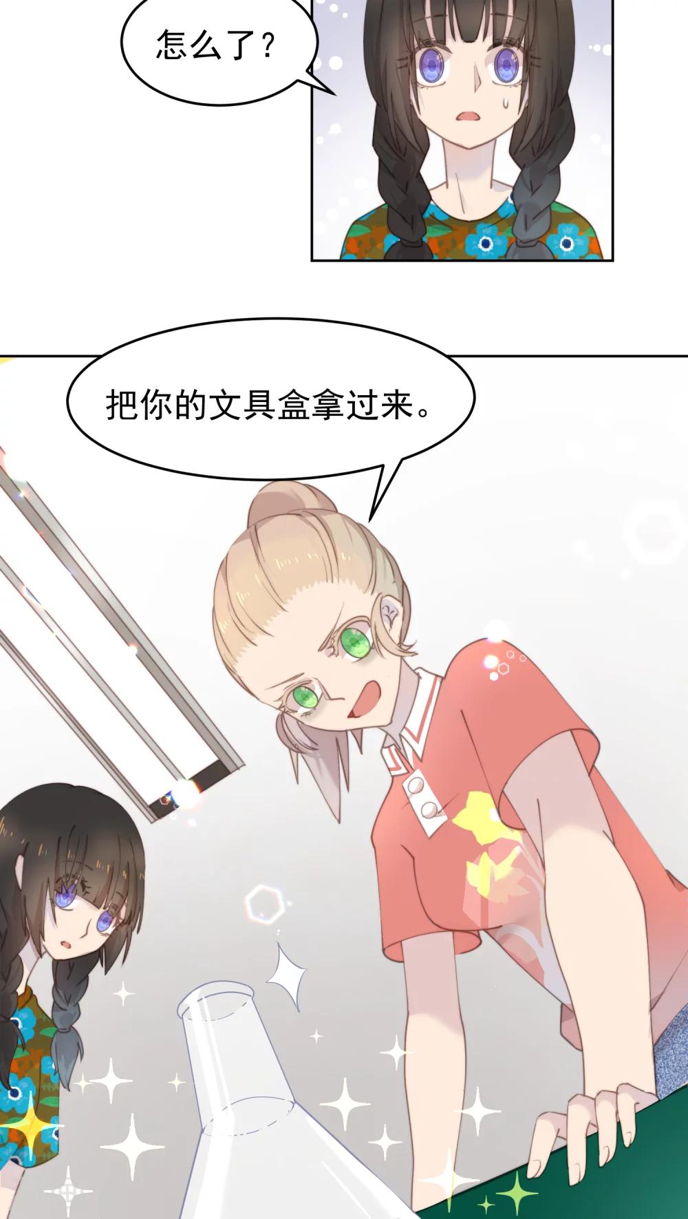 第11话9