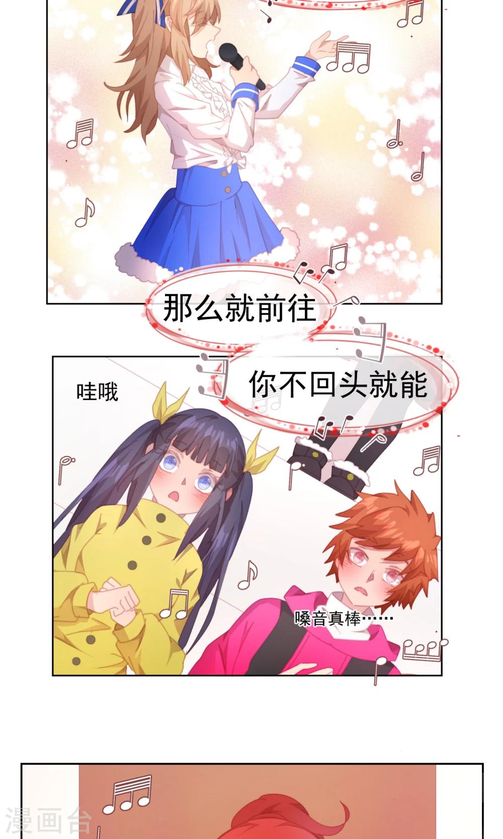 第64话15