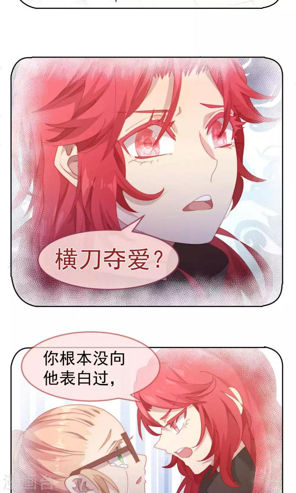 第57话20