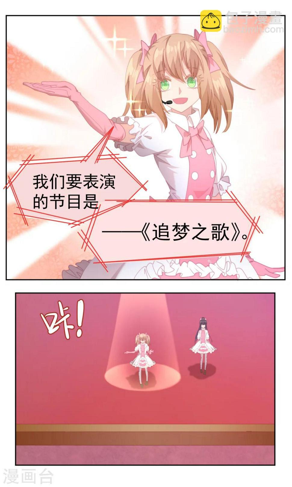 第71话1