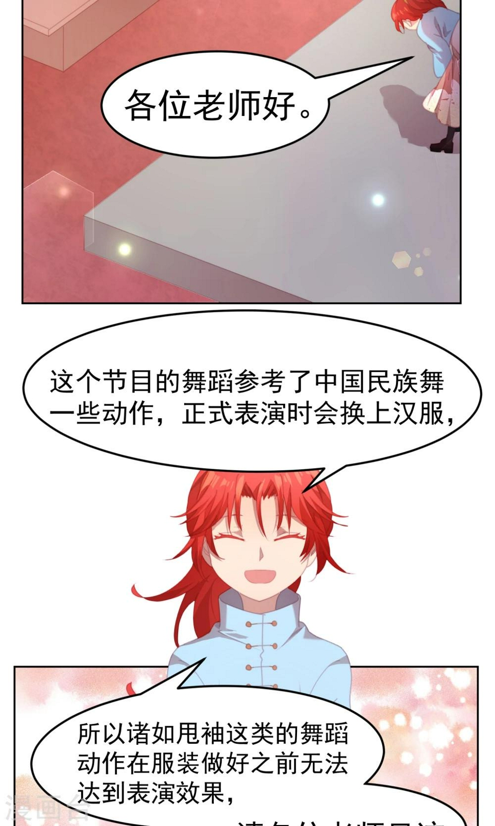 第63话1